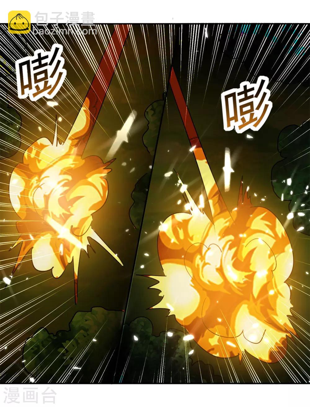 第54话 进入鬼王林-第55话