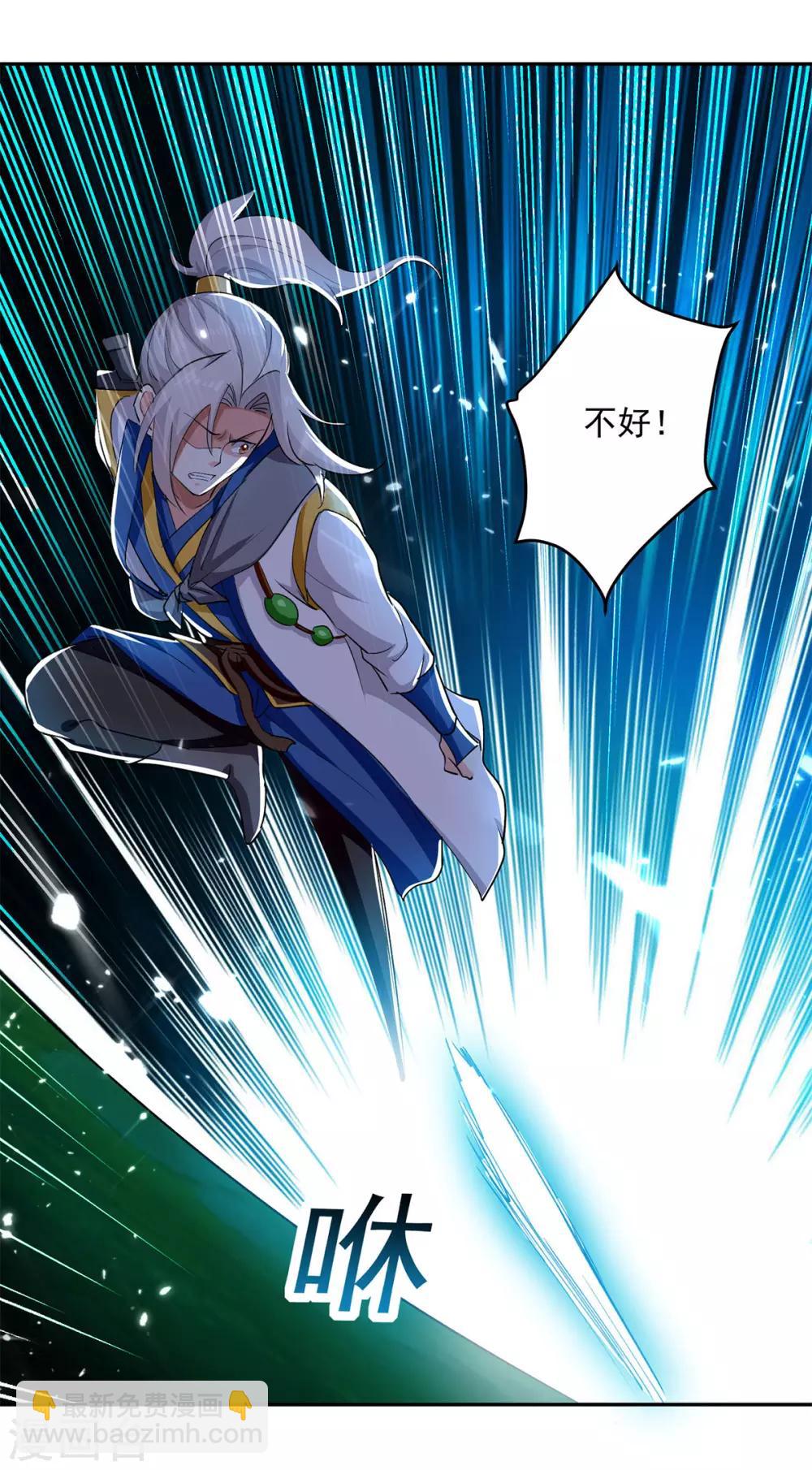 第54话 进入鬼王林-第55话