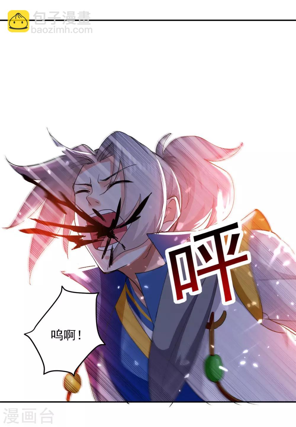 第54话 进入鬼王林-第55话