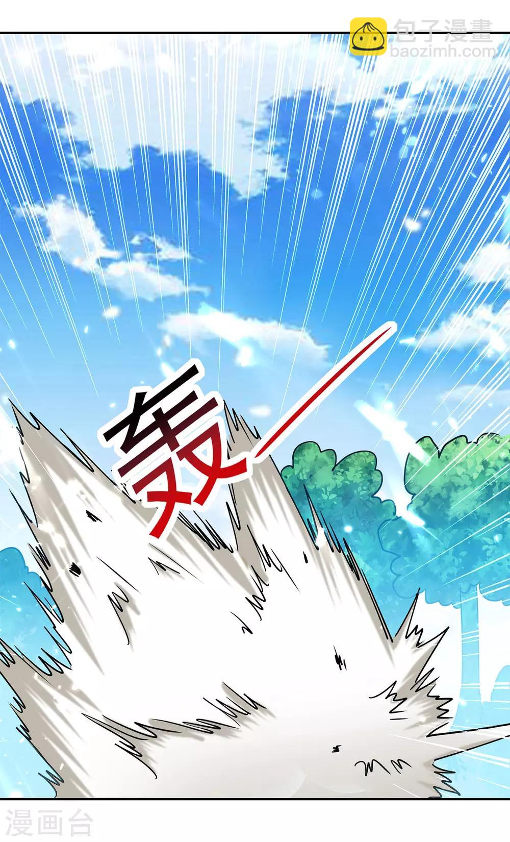 第54话 进入鬼王林-第55话