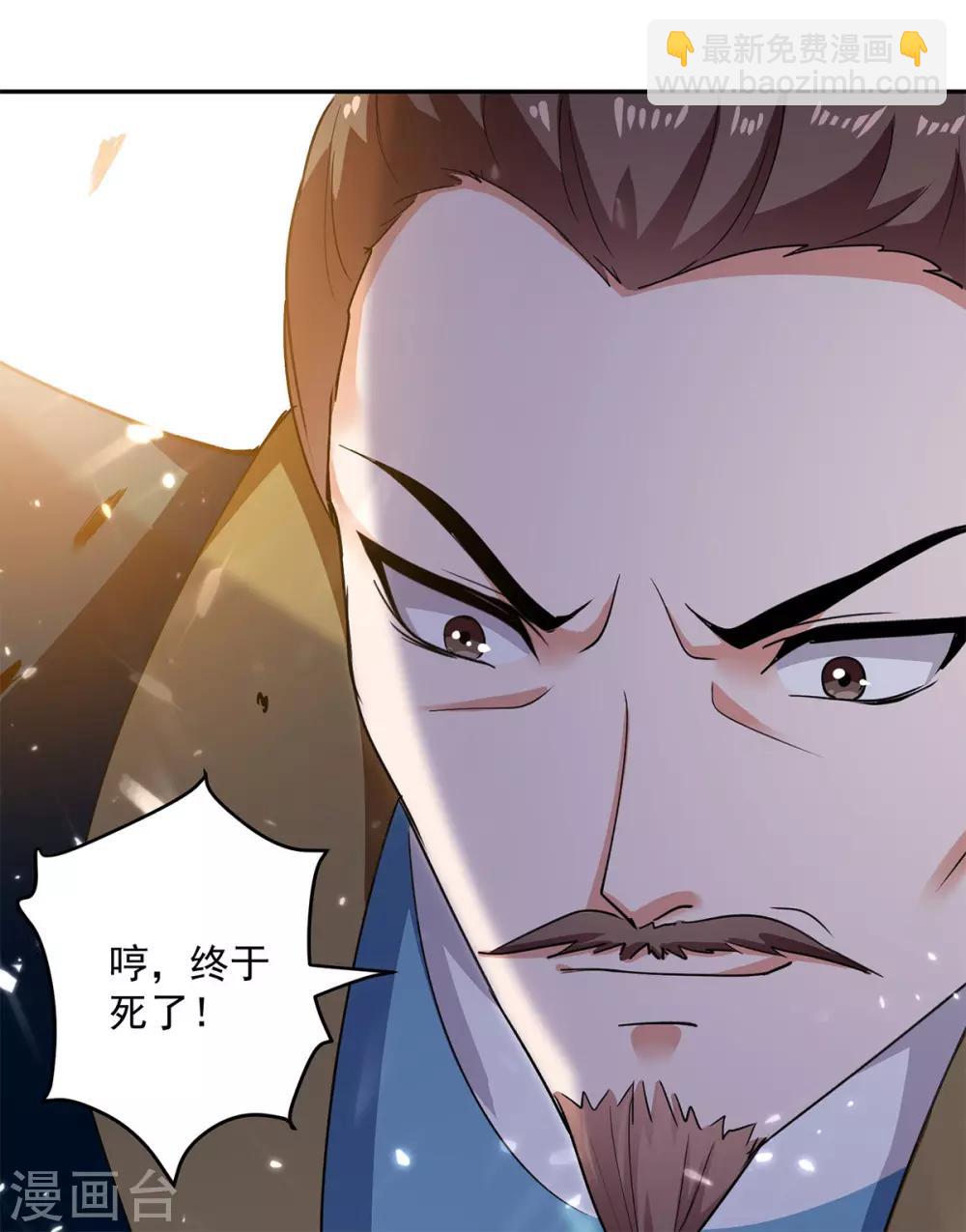 第54话 进入鬼王林-第55话