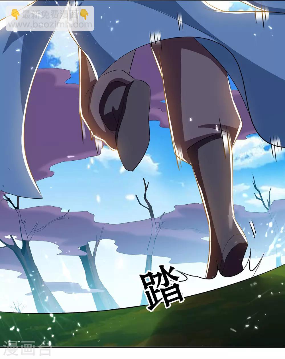 第54话 进入鬼王林-第55话