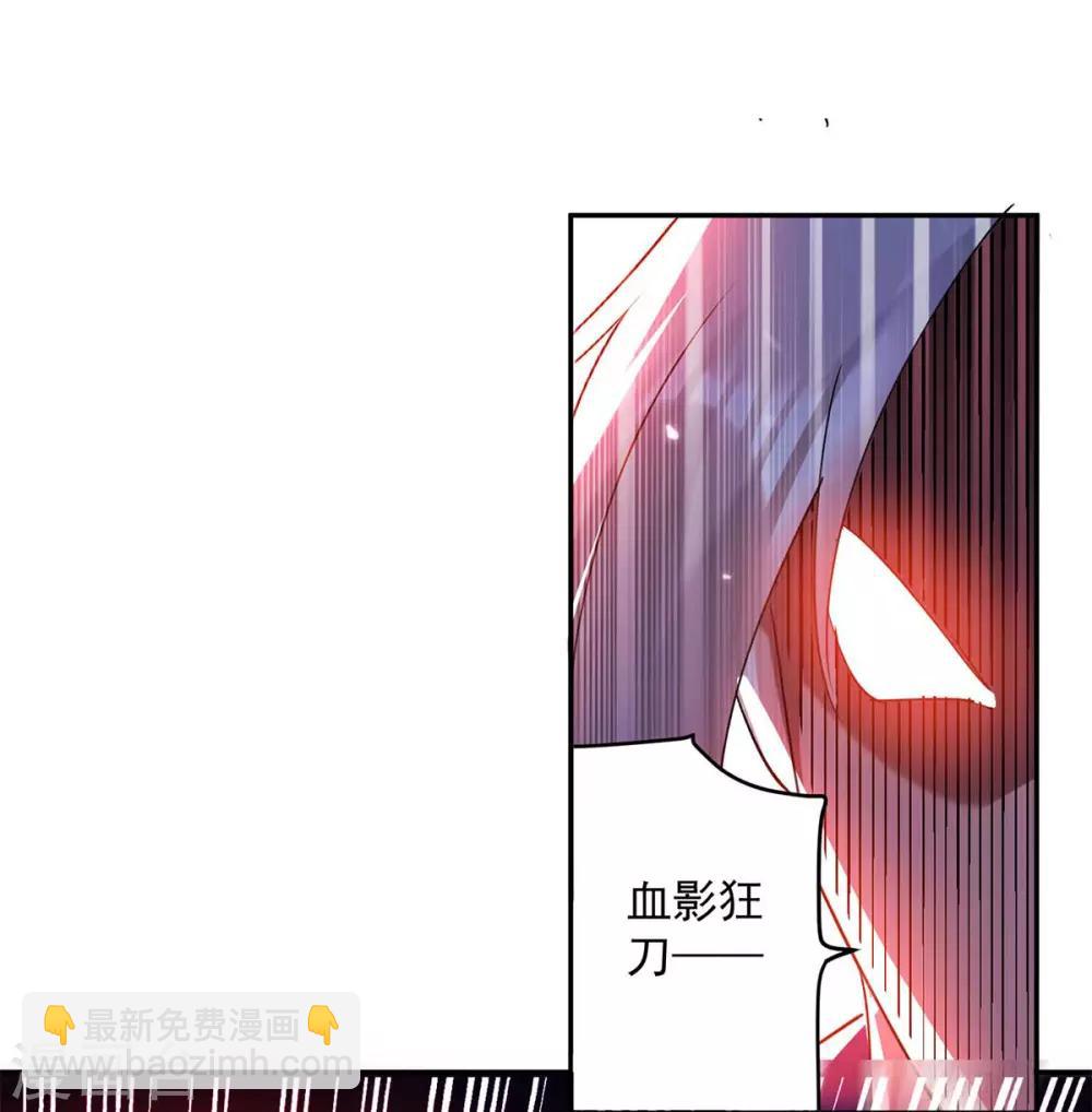 第54话 进入鬼王林-第55话