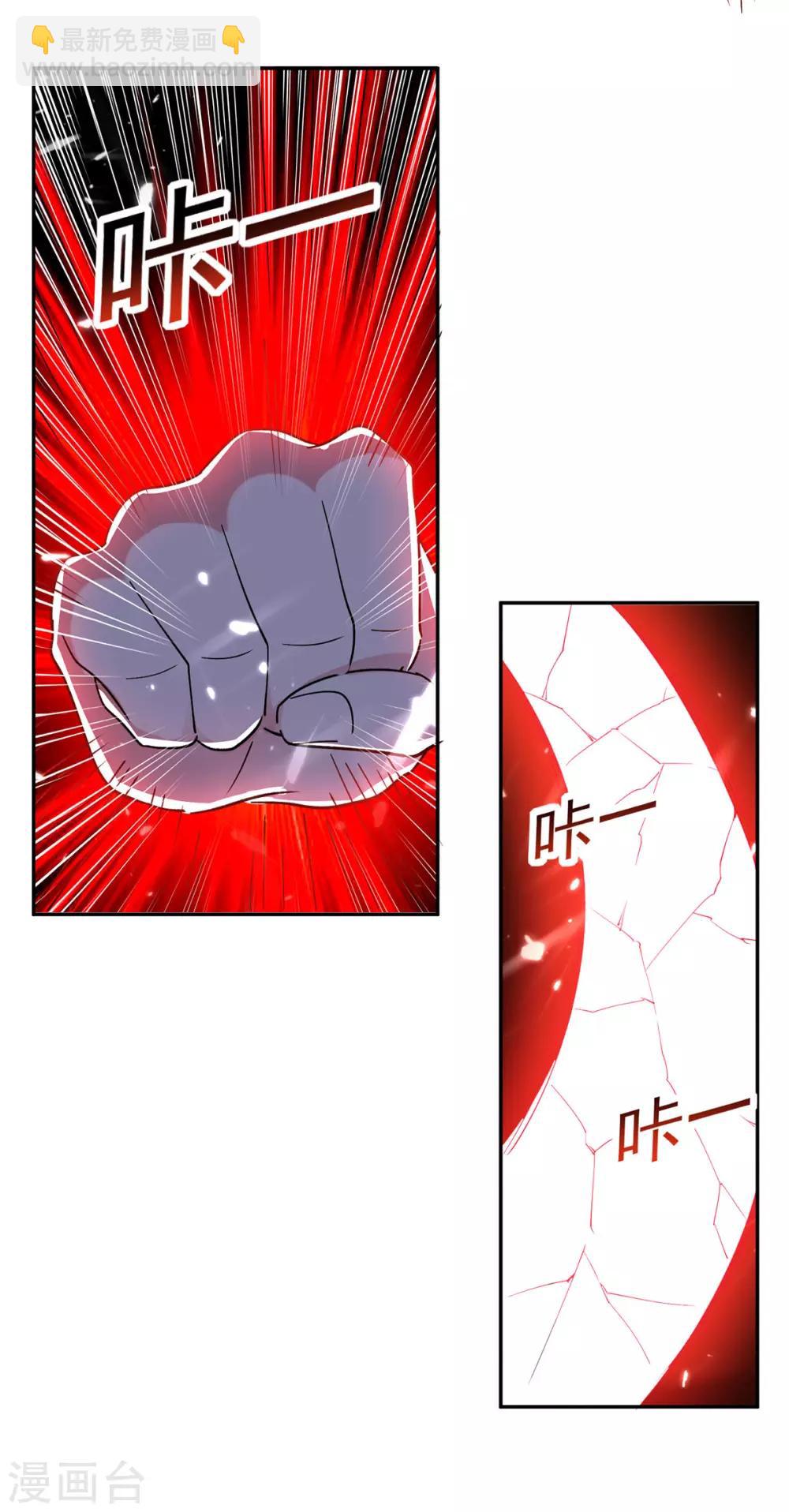 第54话 进入鬼王林-第55话