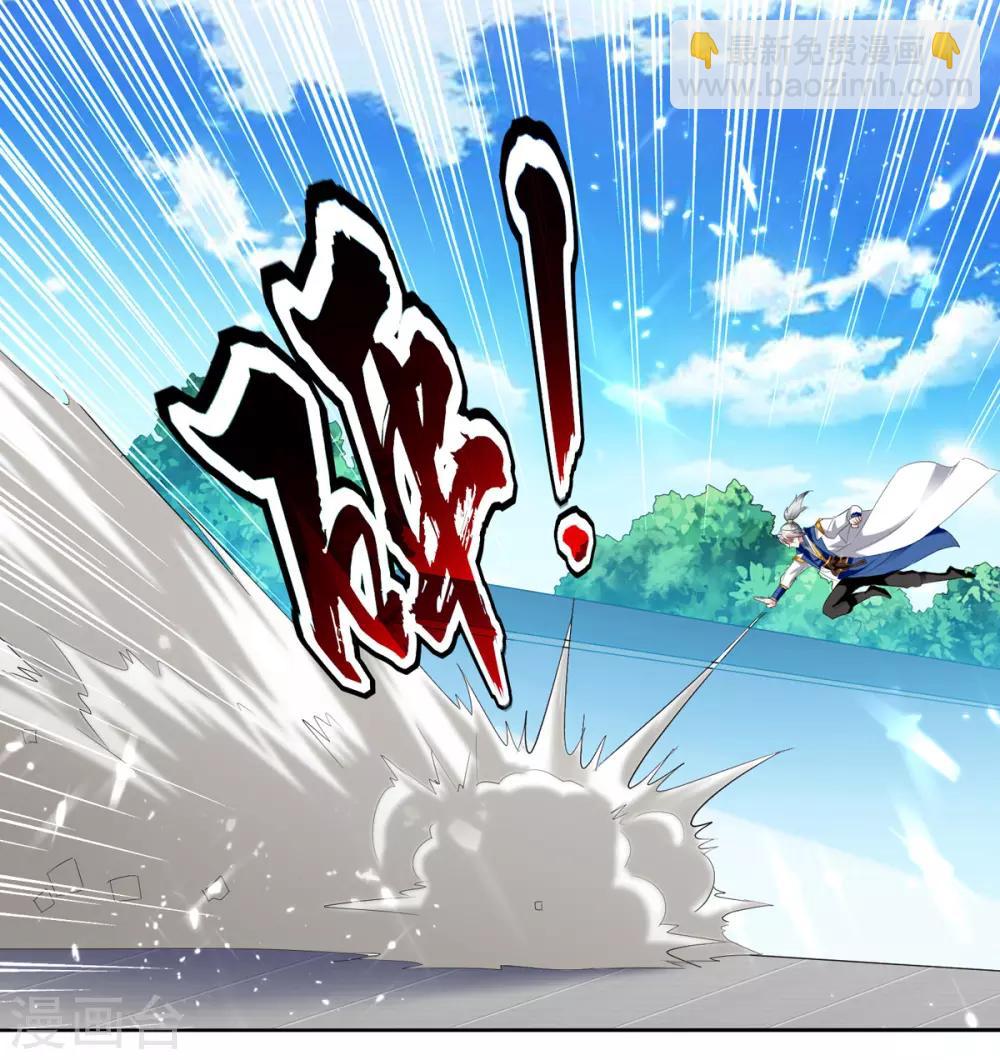 第56话 履行诺言-第57话