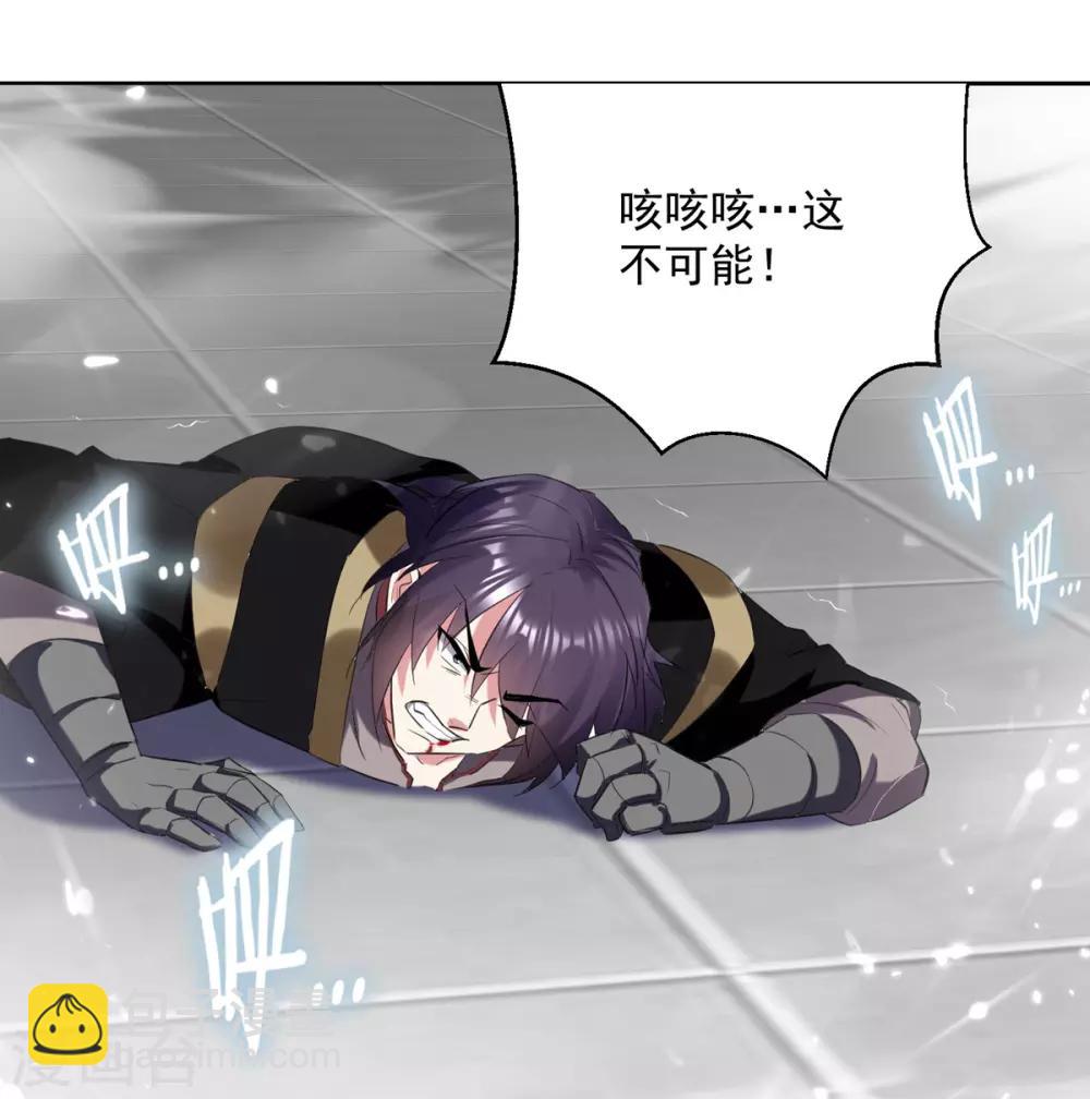 第56话 履行诺言-第57话
