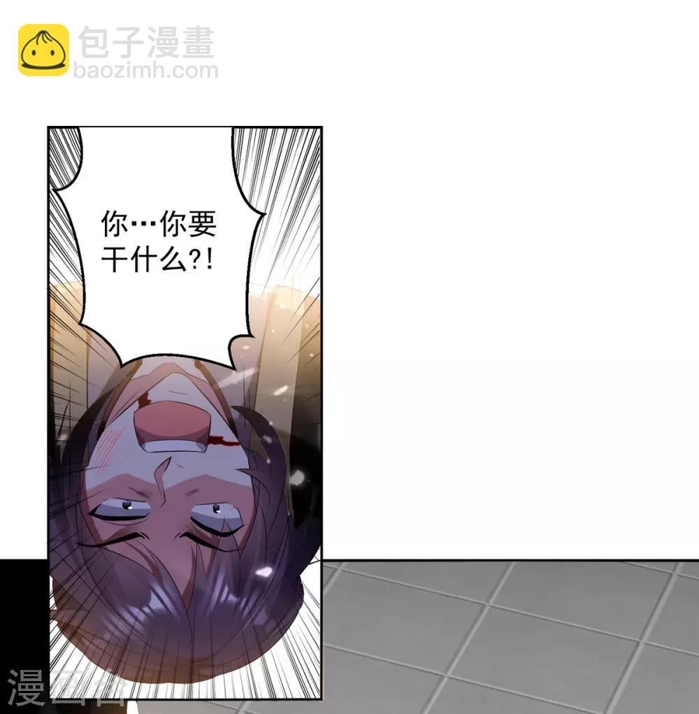 第56话 履行诺言-第57话