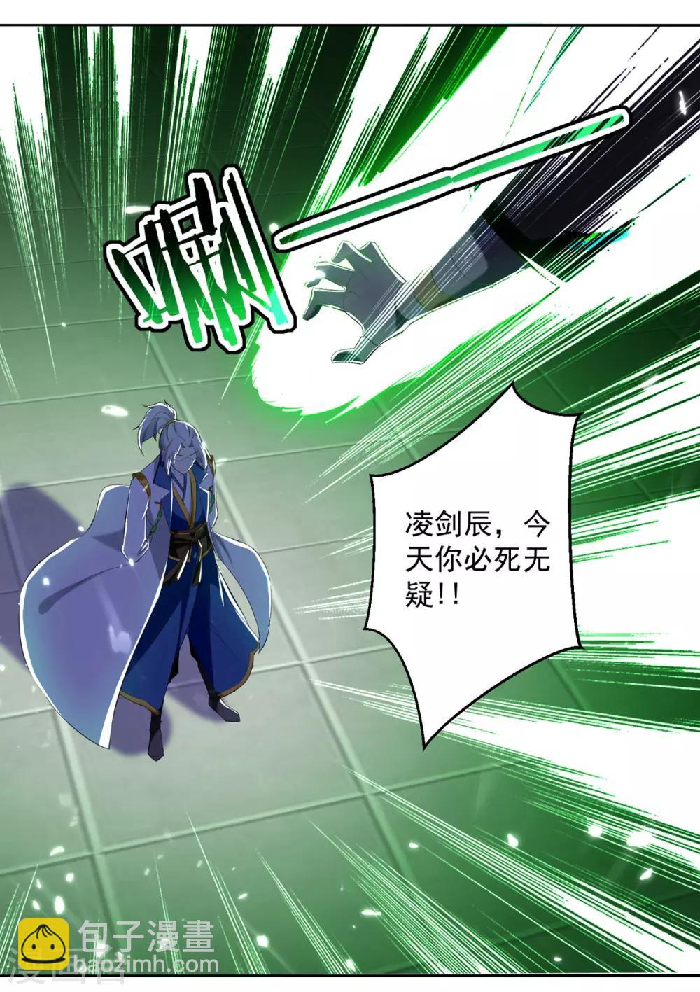 第56话 履行诺言-第57话