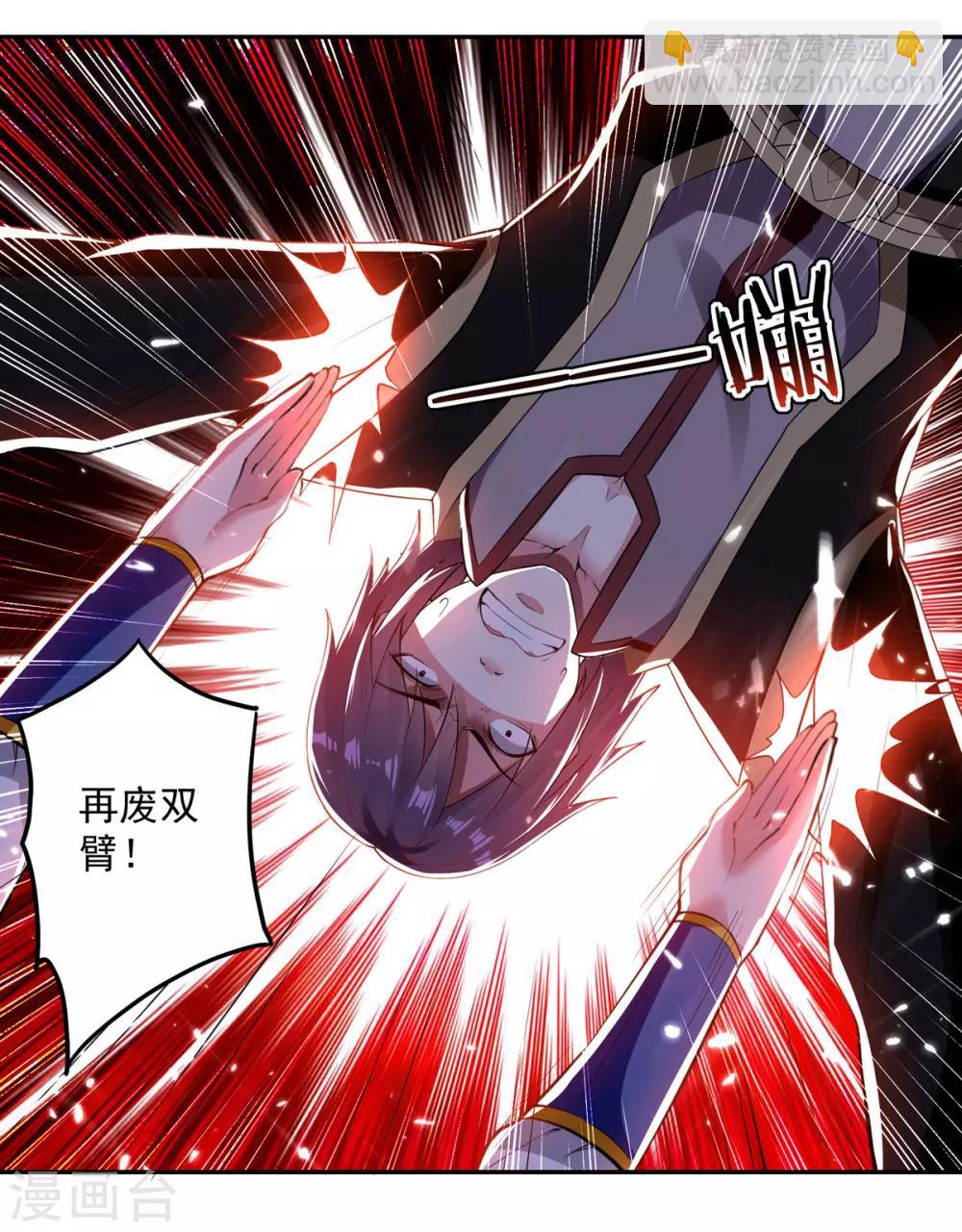 第56话 履行诺言-第57话