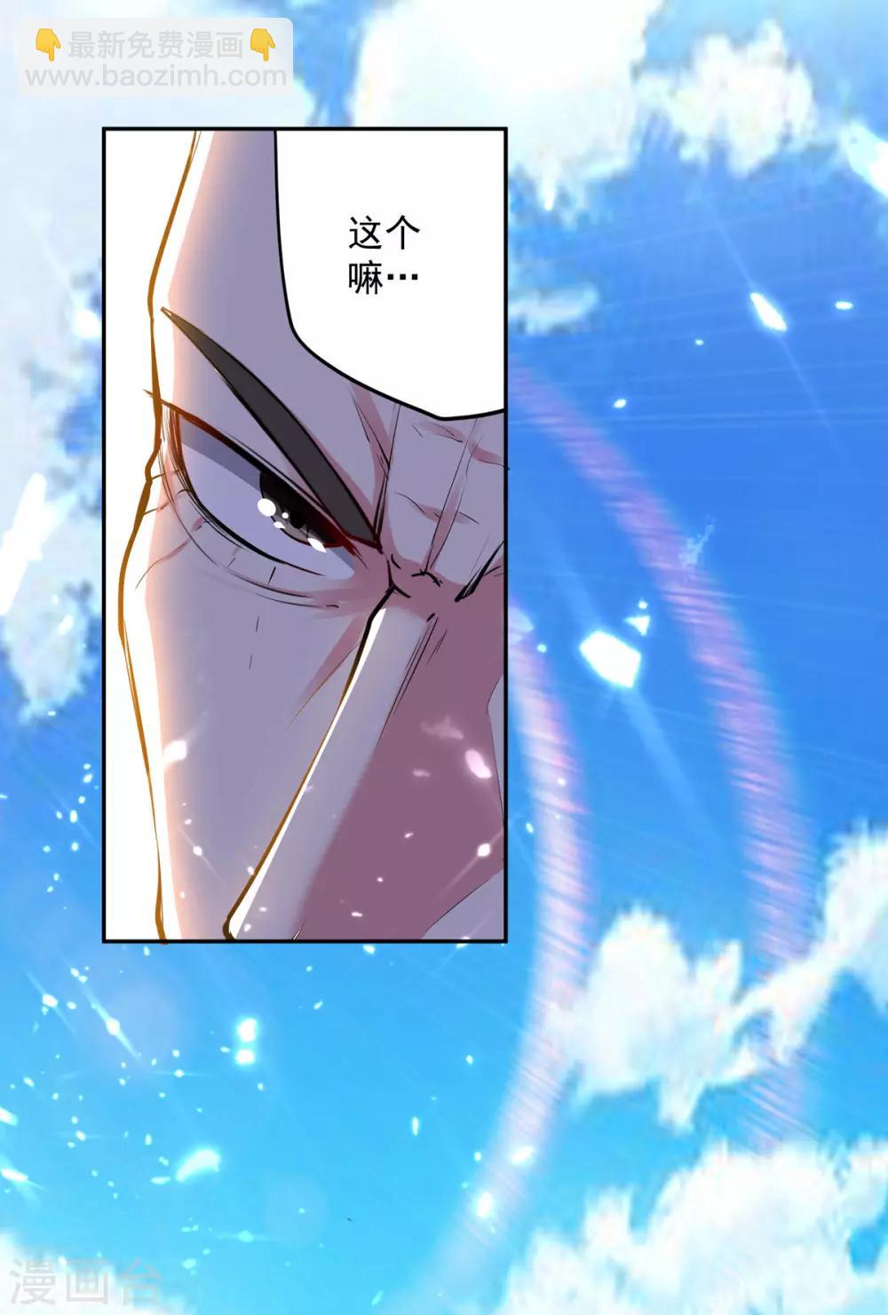 第56话 履行诺言-第57话
