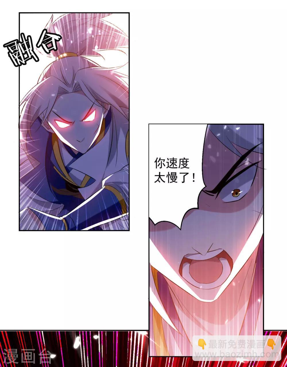 第56话 履行诺言-第57话