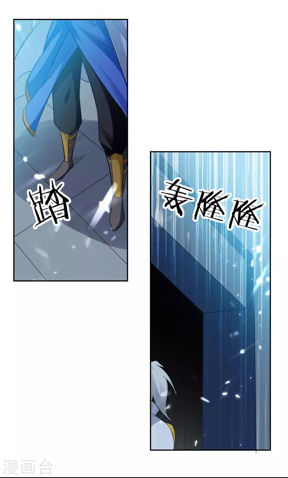 第58话 闯塔-第59话