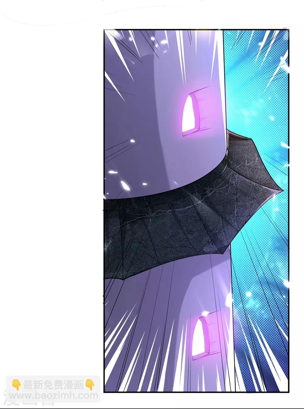 第58话 闯塔-第59话