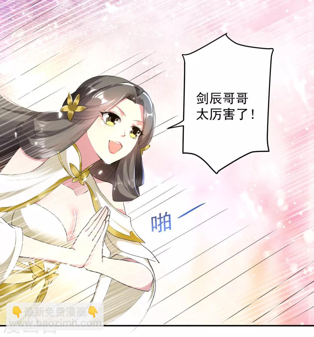 第58话 闯塔-第59话
