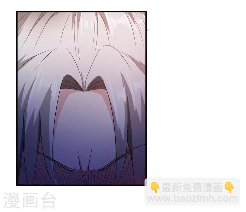 第6话 触碰逆鳞-第7话