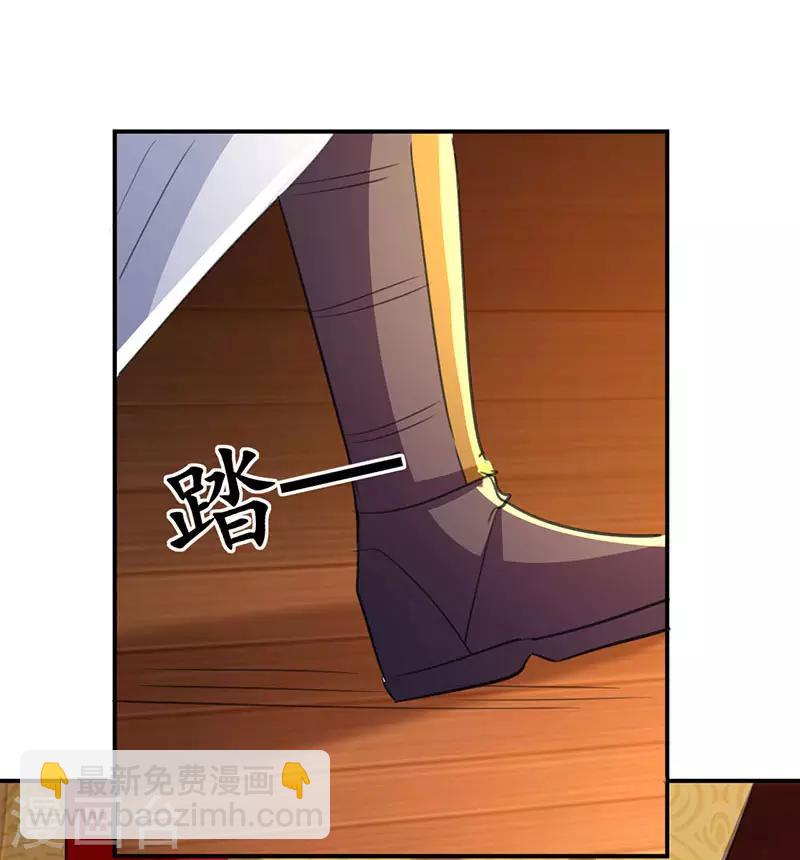 第6话 触碰逆鳞-第7话