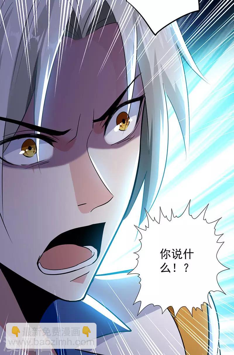 第6话 触碰逆鳞-第7话