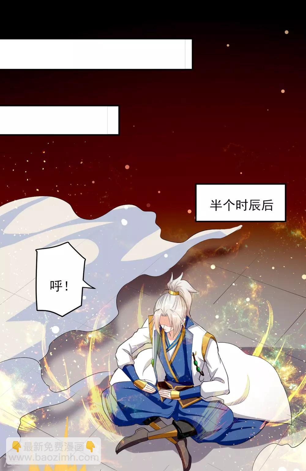 第60话 黄泉圣体决-第61话