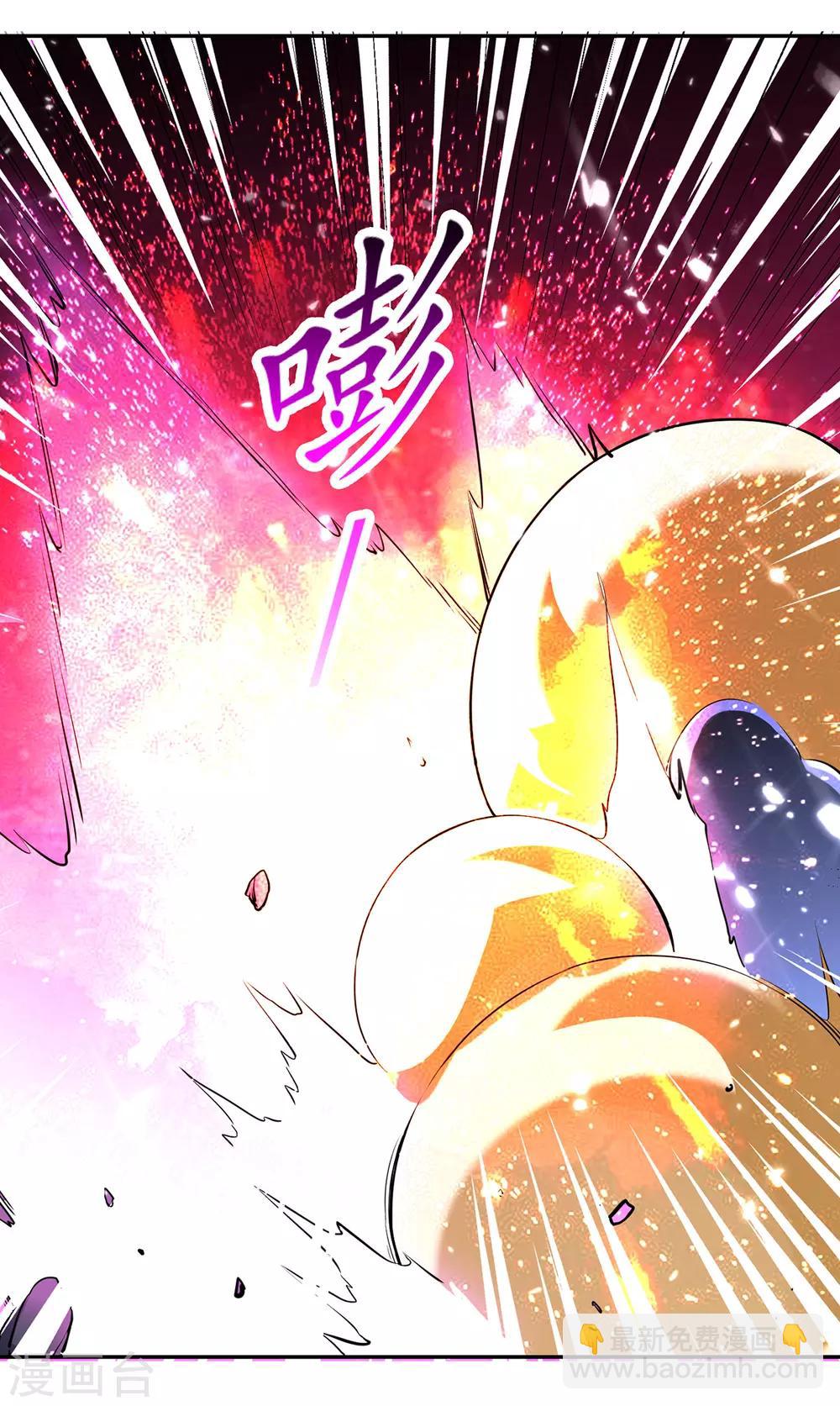 第62话 面见鬼王-第63话