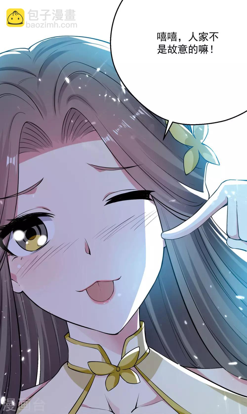 第62话 面见鬼王-第63话