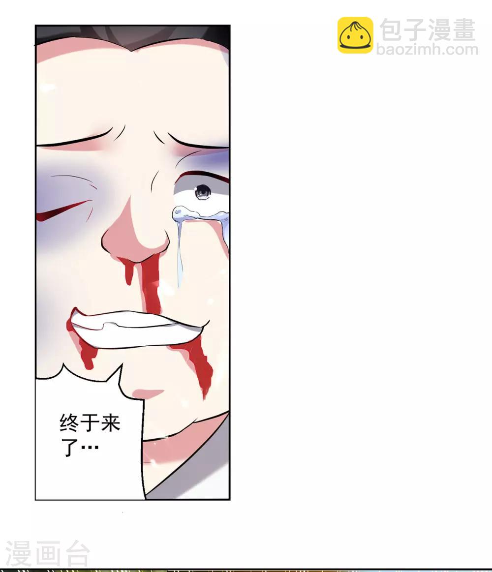 第64话 都该死-第65话