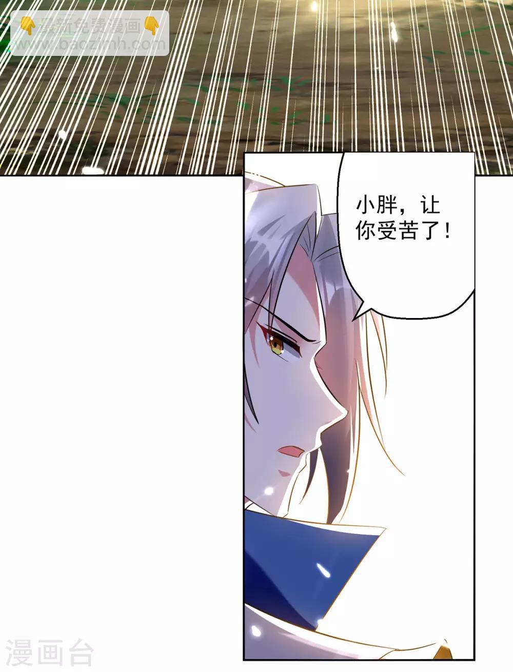 第64话 都该死-第65话