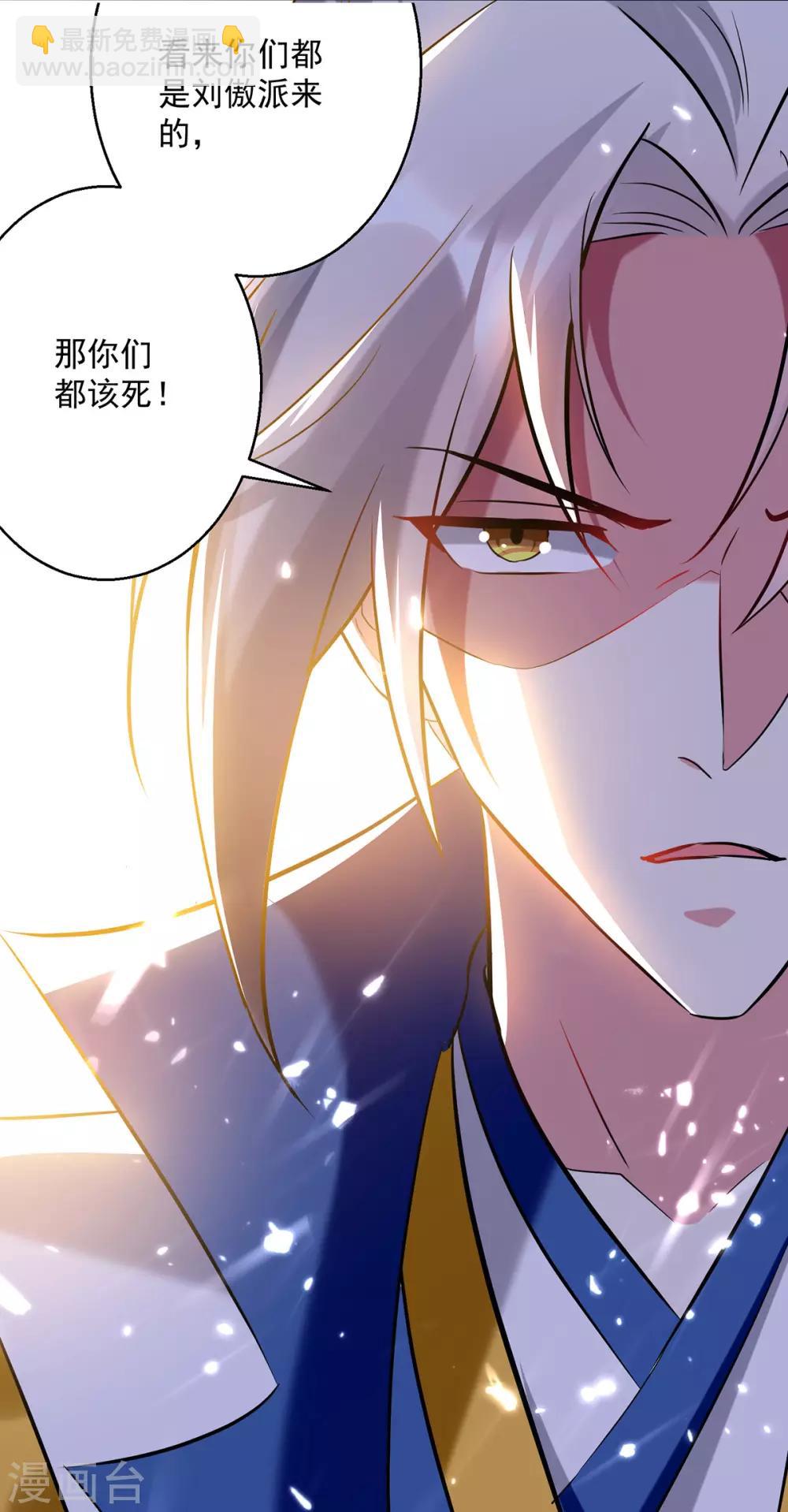第64话 都该死-第65话