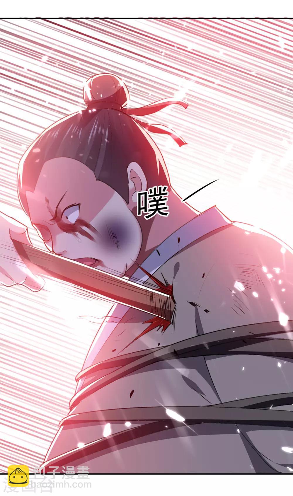 第64话 都该死-第65话