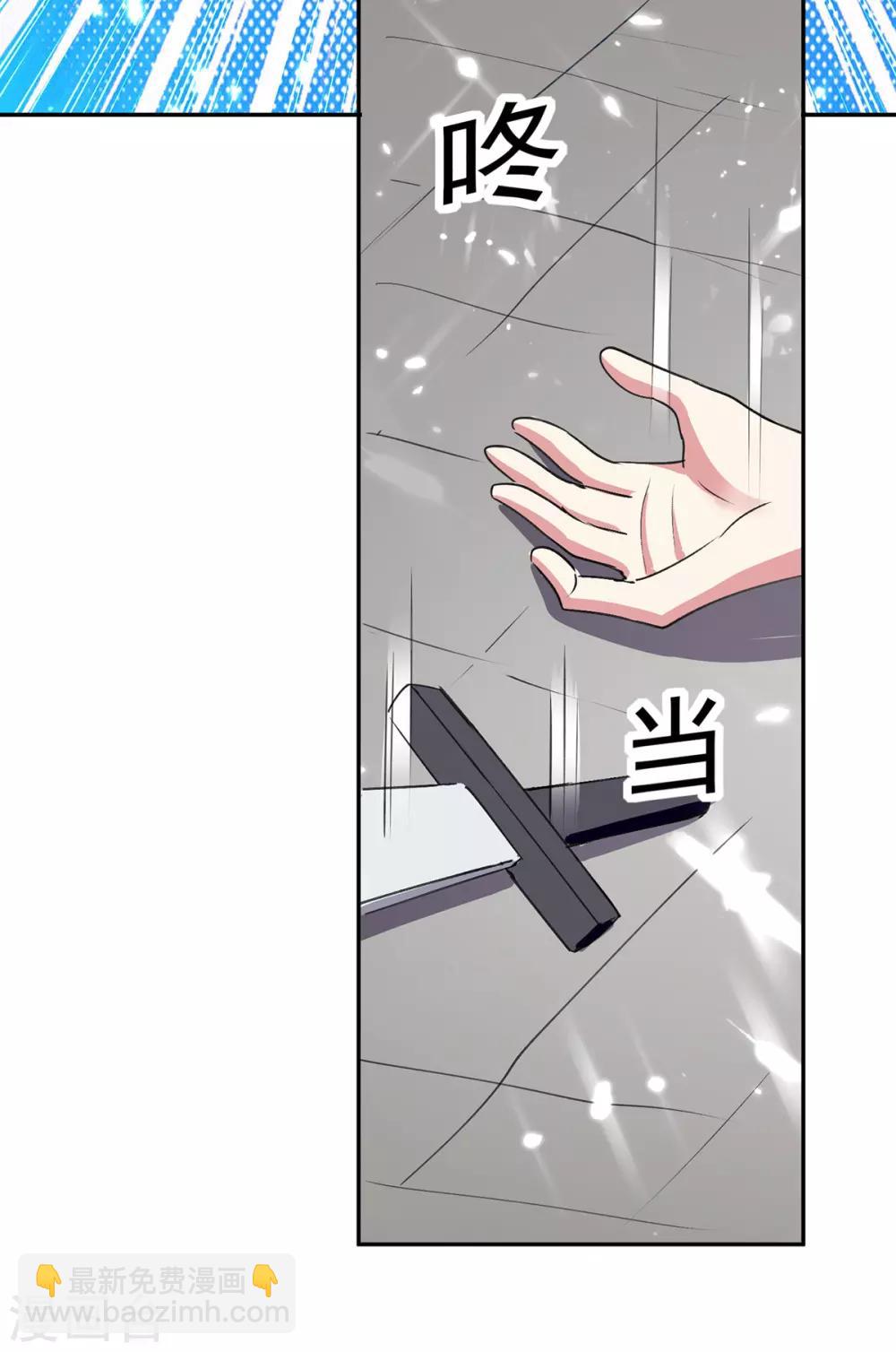 第66话 送你上路-第67话