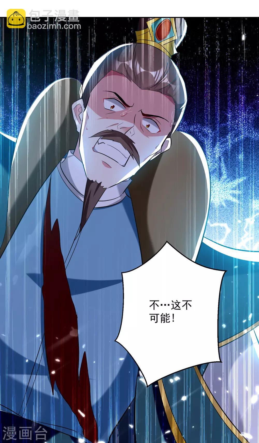 第68话 刘傲之死-第69话