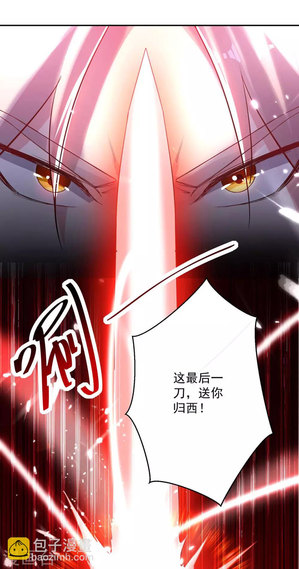 第68话 刘傲之死-第69话
