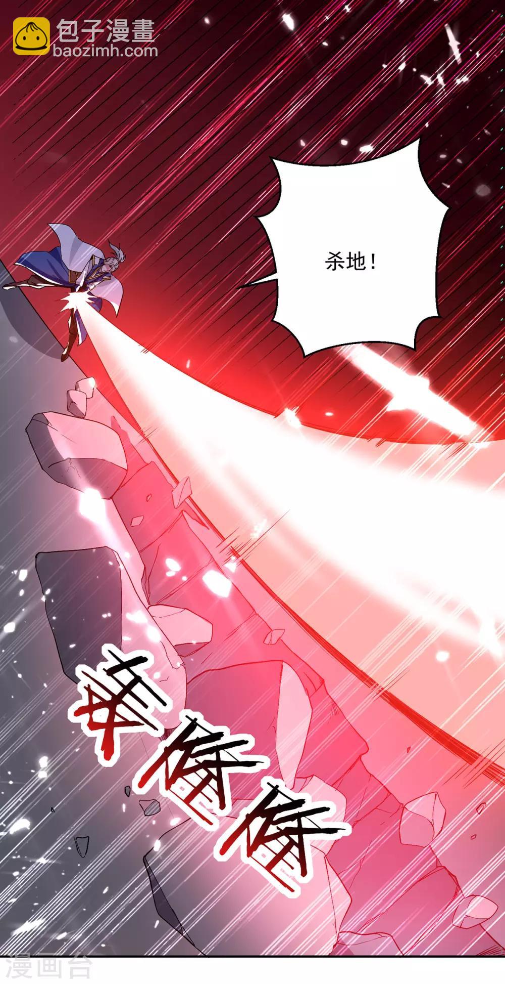 第68话 刘傲之死-第69话