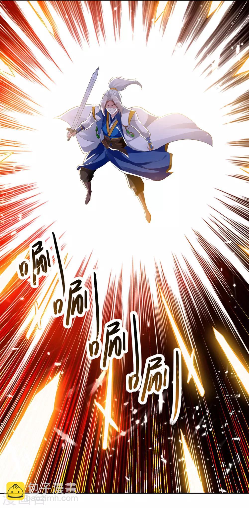 第68话 刘傲之死-第69话