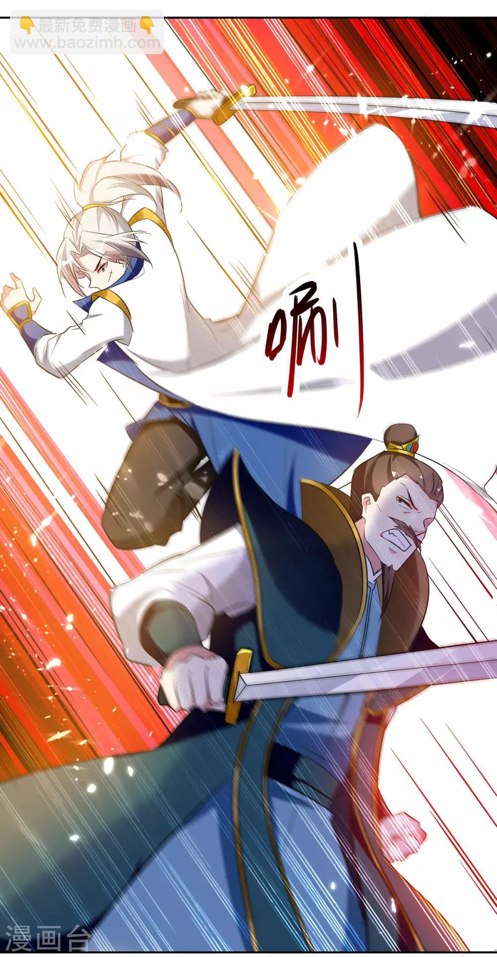 第68话 刘傲之死-第69话