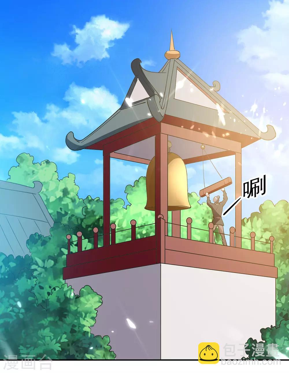 第72话 两件贺礼-第73话
