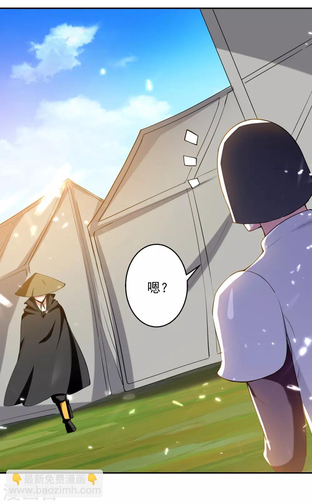 第72话 两件贺礼-第73话