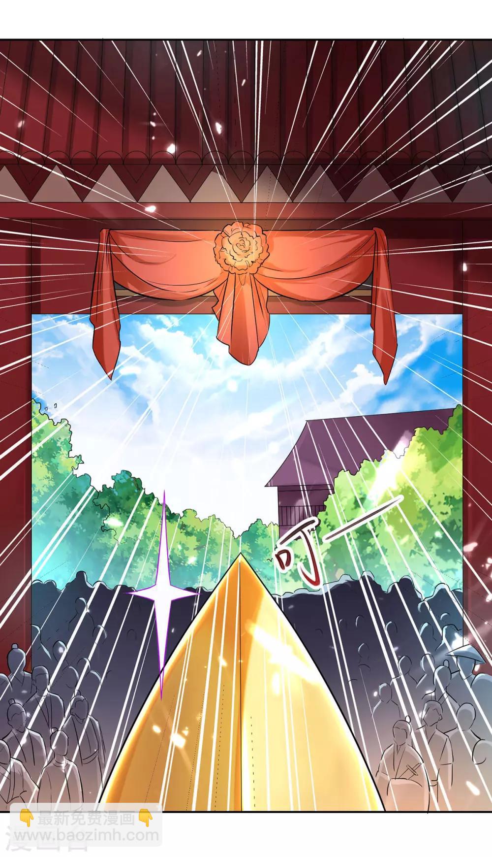 第74话 送礼-第75话