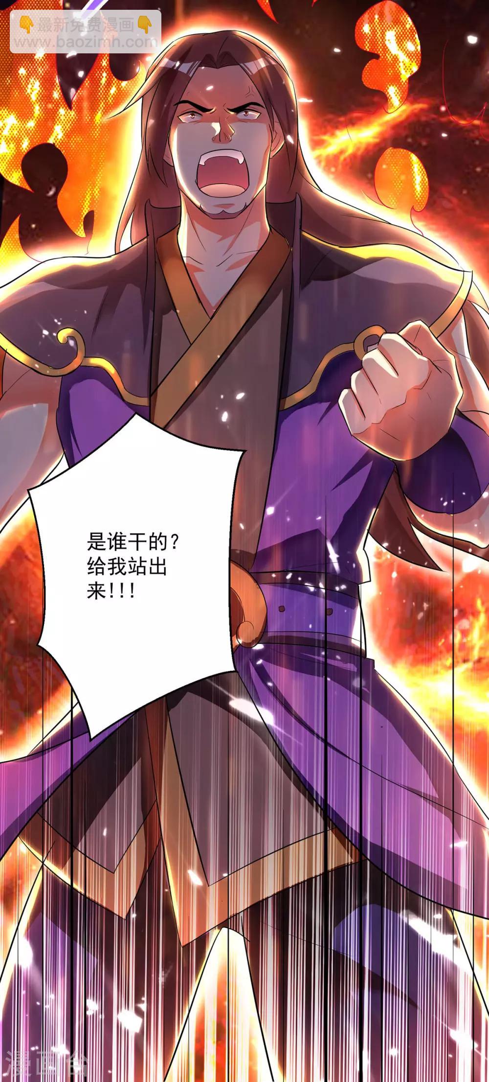 第74话 送礼-第75话