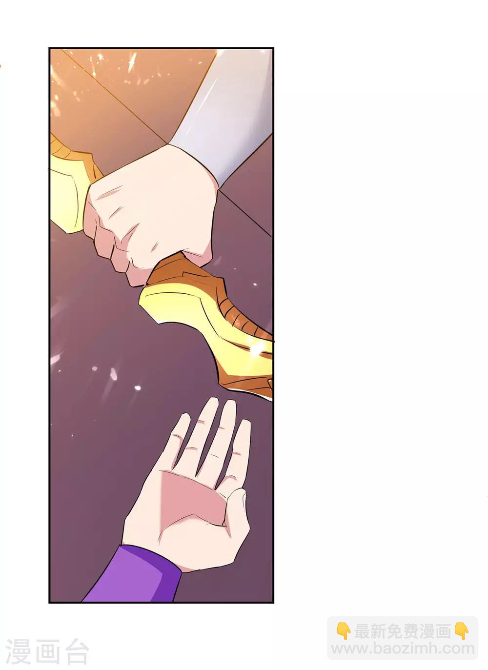 第74话 送礼-第75话