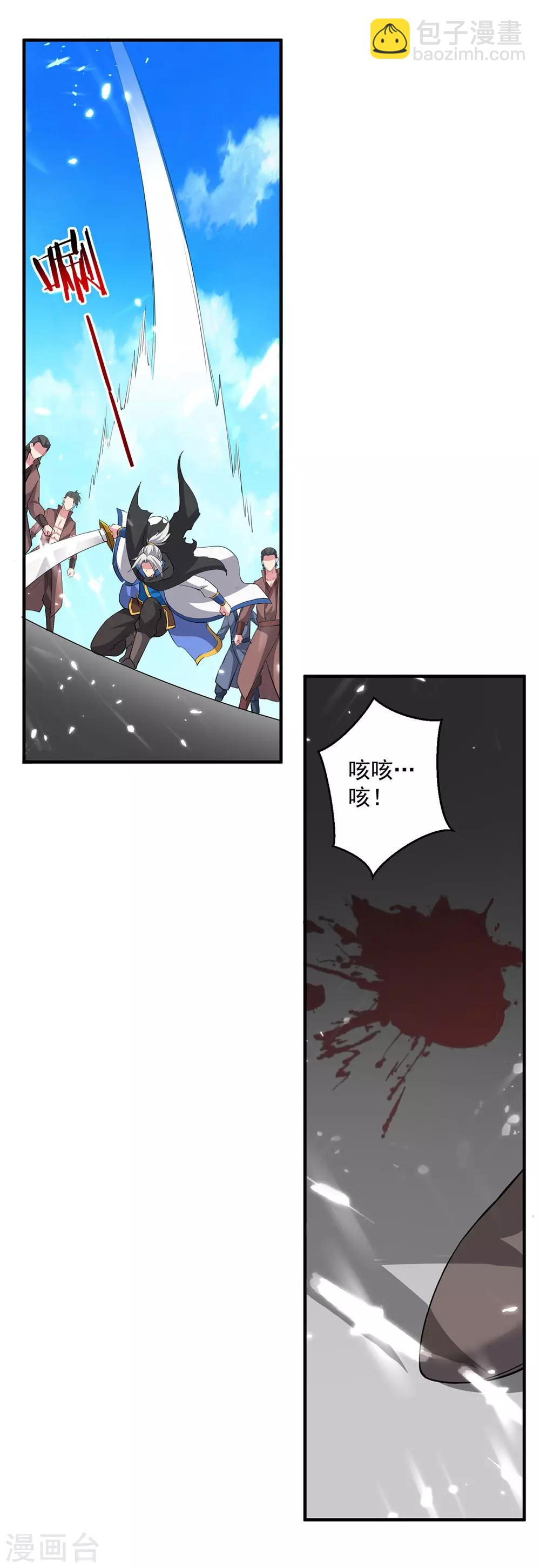 第76话 置死而后生-第77话