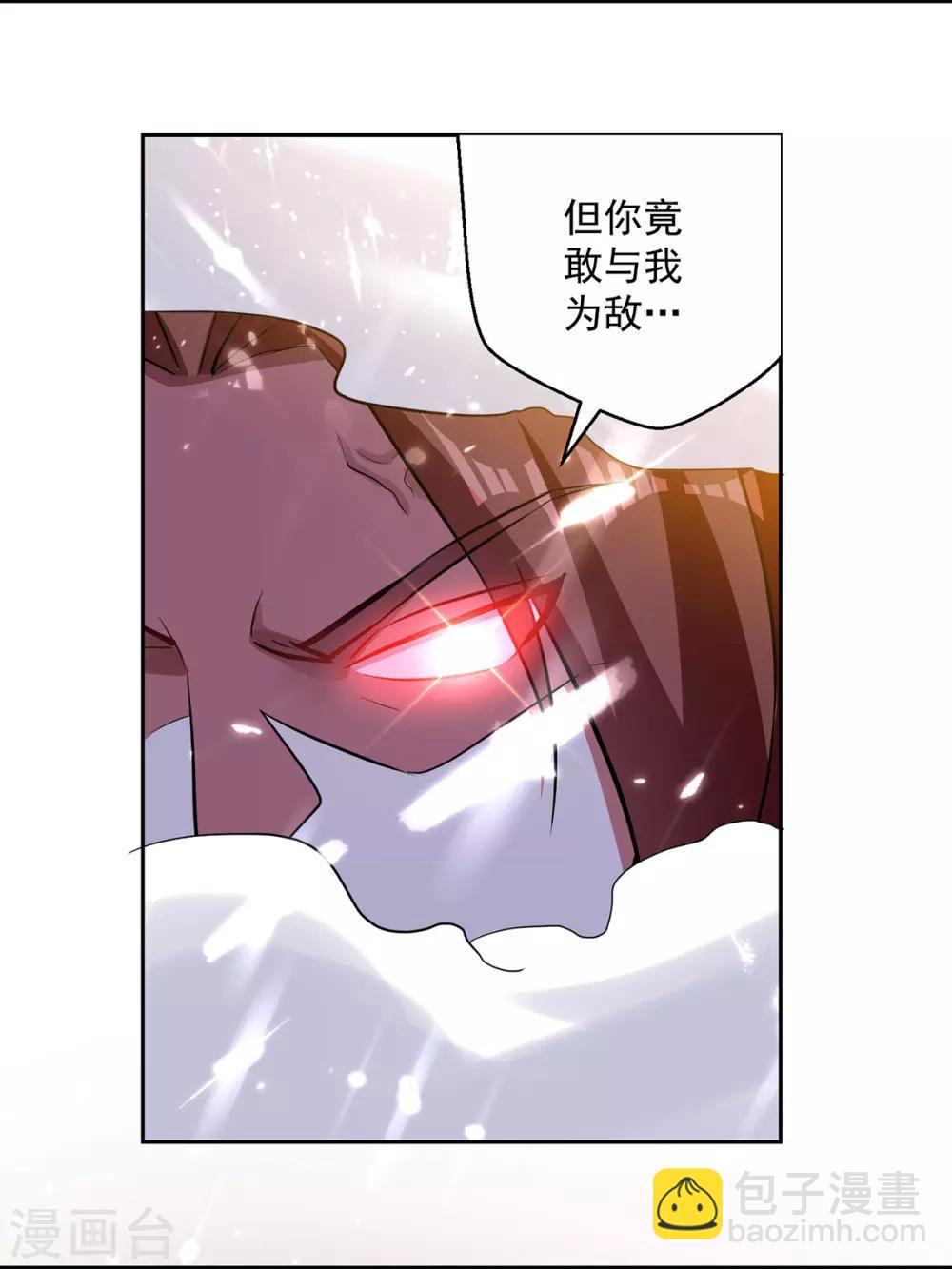 第76话 置死而后生-第77话