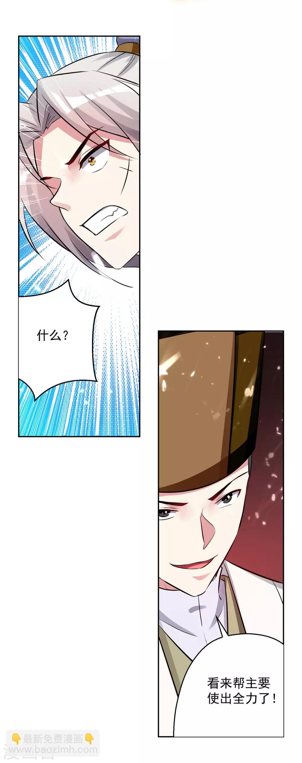 第76话 置死而后生-第77话