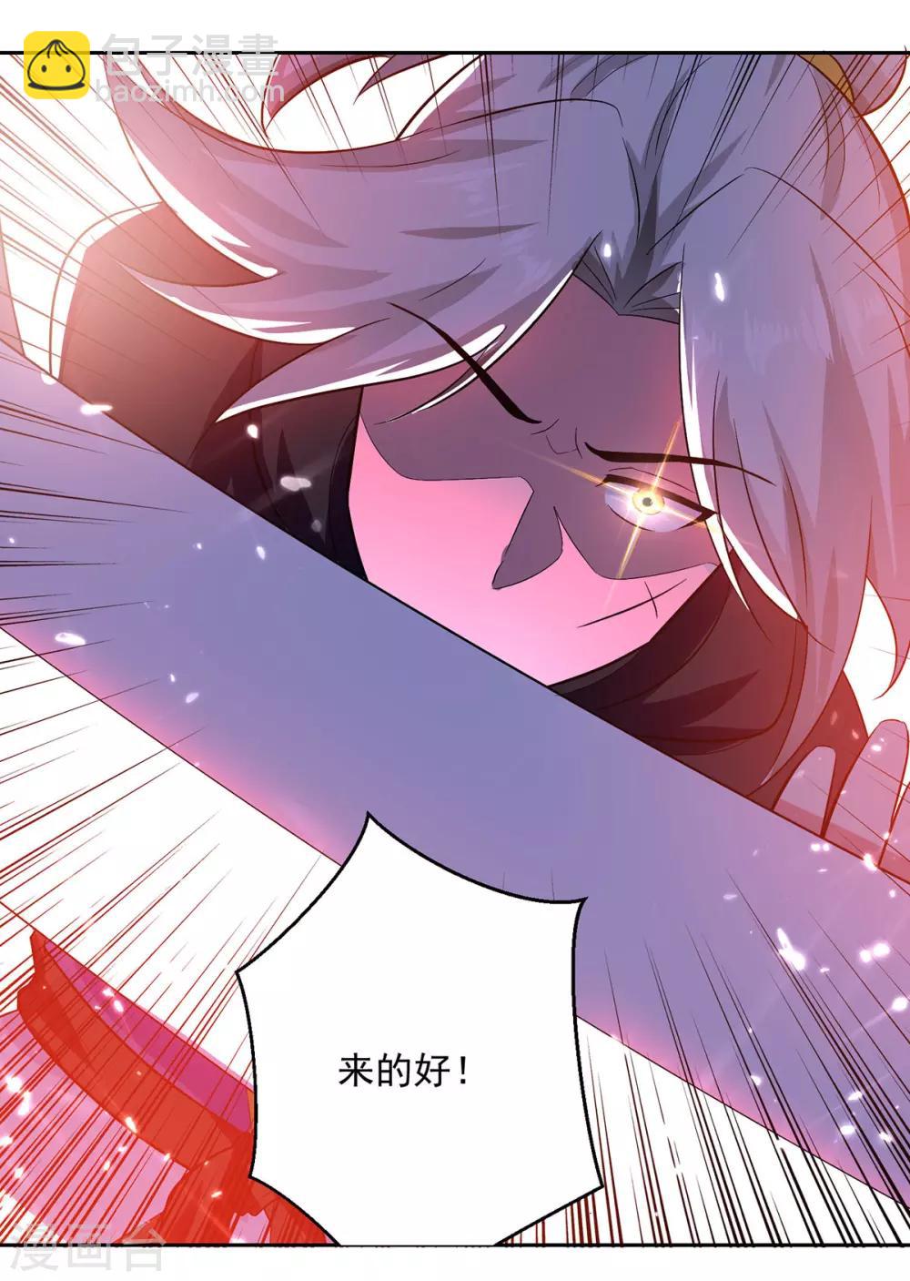 第76话 置死而后生-第77话
