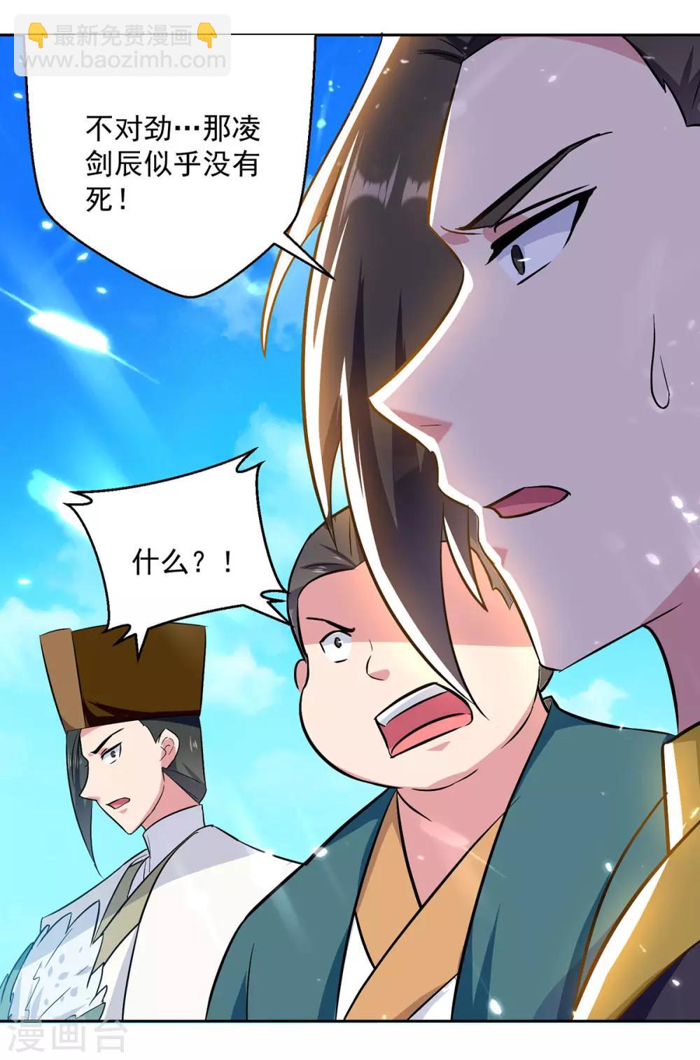 第76话 置死而后生-第77话