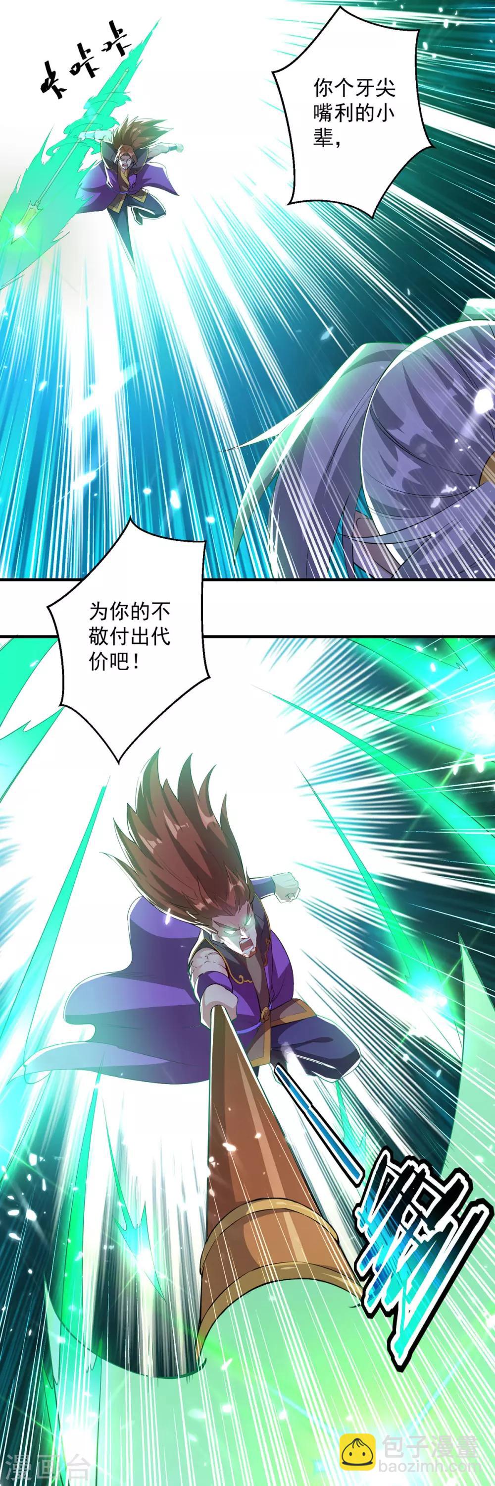 第76话 置死而后生-第77话