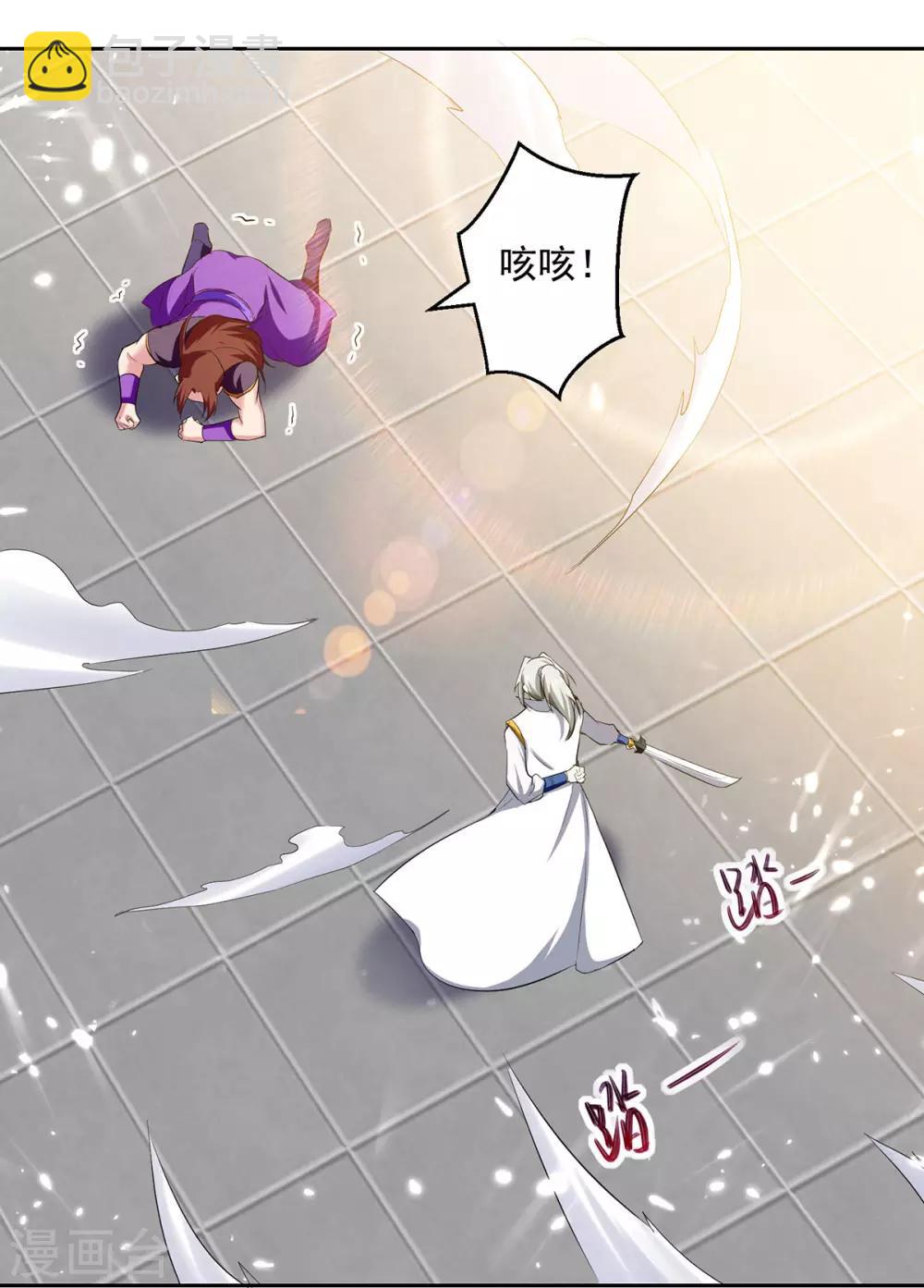 第78话 鸡毛令箭-第79话