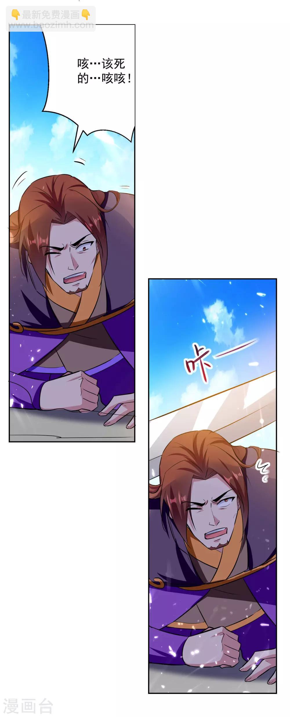 第78话 鸡毛令箭-第79话