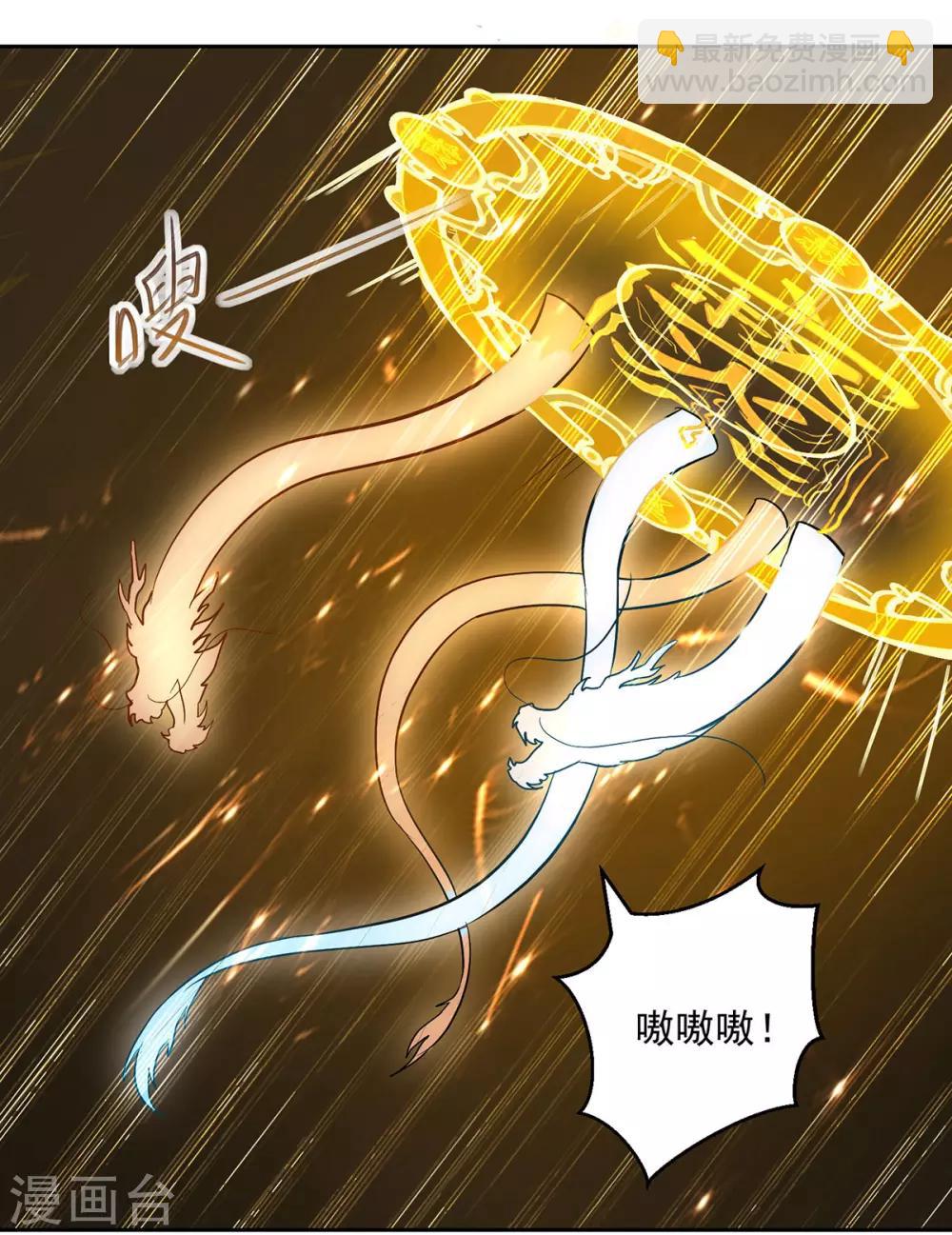 第78话 鸡毛令箭-第79话