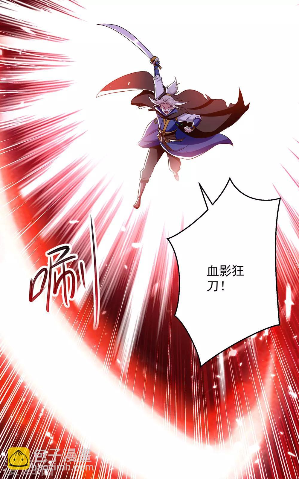 第78话 鸡毛令箭-第79话