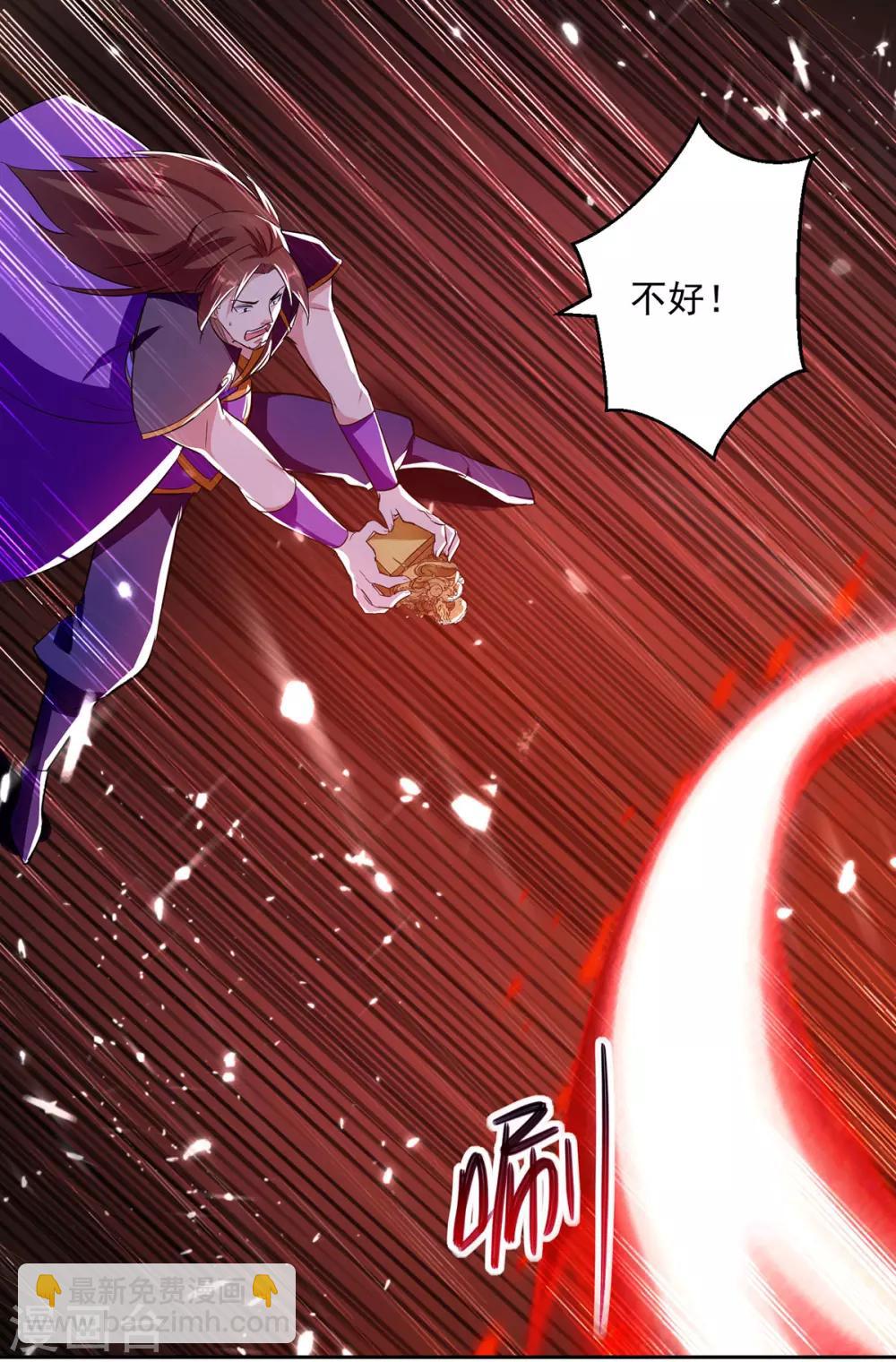 第78话 鸡毛令箭-第79话